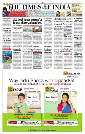 Chhapte Chhapte newspaper display-ad sample