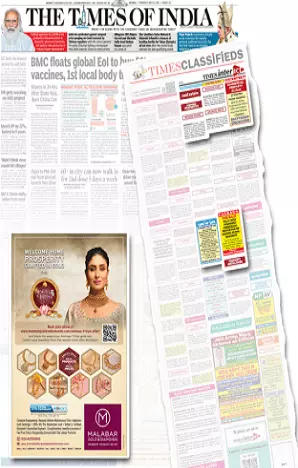 Chhapte Chhapte tearsheet proof